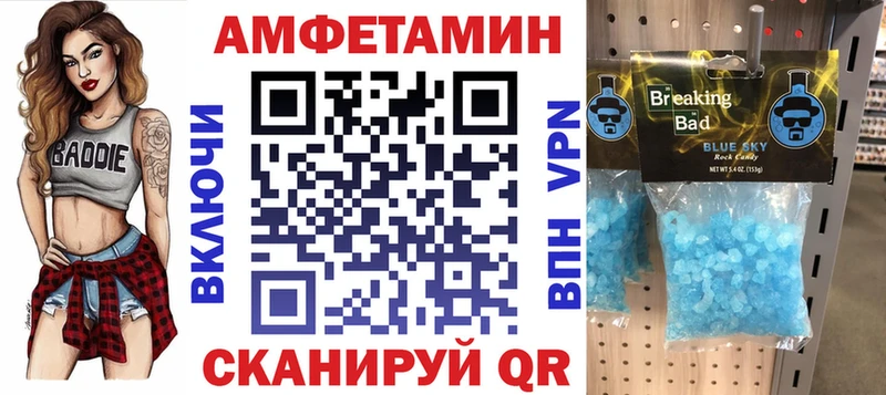 закладки  Вязники  Amphetamine Розовый 