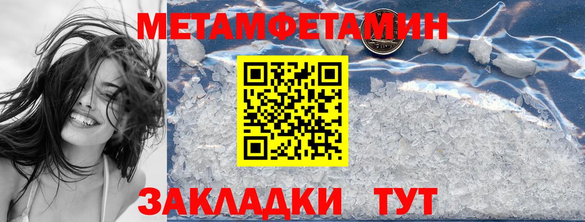 АМФ 97%  Вход с VPN  Amphetamine  Вязники  АМФЕТАМИН 