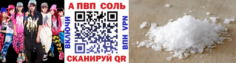 APVP СК Вязники