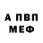 МЕТАДОН мёд Caleb brimer
