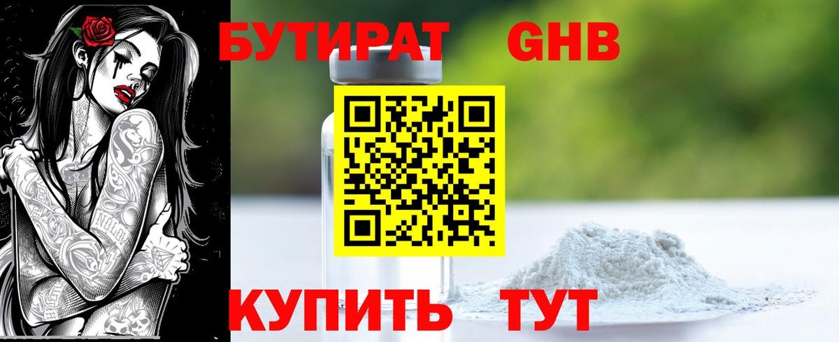 Конопля Вязники