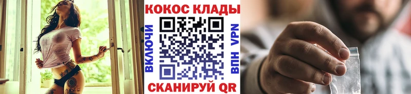 КОКАИН 97%  Вязники 