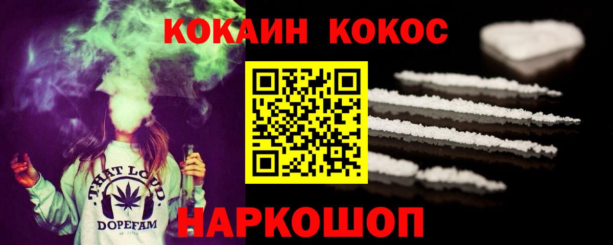 Cocaine Боливия Вязники