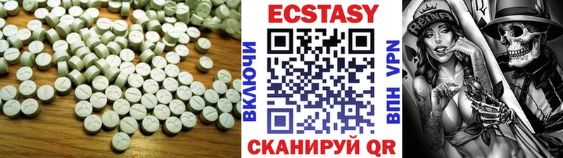 ЭКСТАЗИ Дубай  магазин    Вязники 