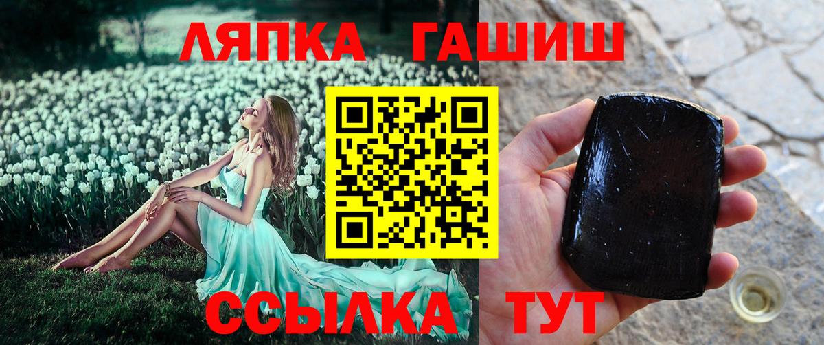 Гашиш  Гашиш индика сатива  Вход с VPN  Вязники  ГАШ ice o lator 