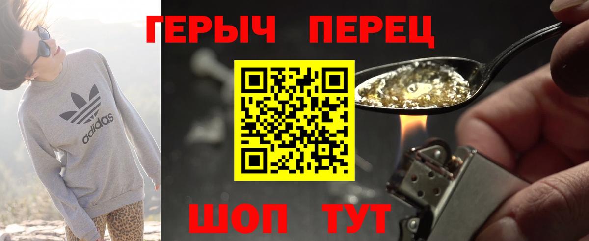 Вязники  Героин  Вход с VPN  Героин афганец 