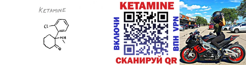 КЕТАМИН ketamine  blacksprut ссылки  Вязники 