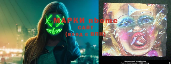 меф Белокуриха