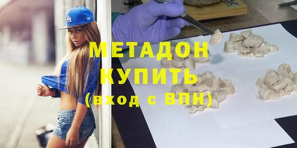 меф Белокуриха