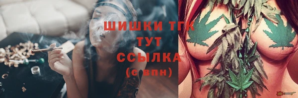стафф Белоозёрский