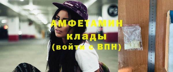 меф Белокуриха