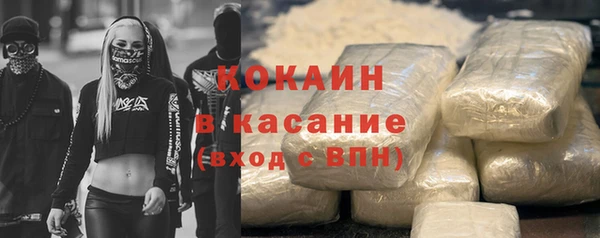 меф Белокуриха