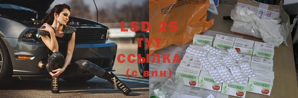 меф Белокуриха