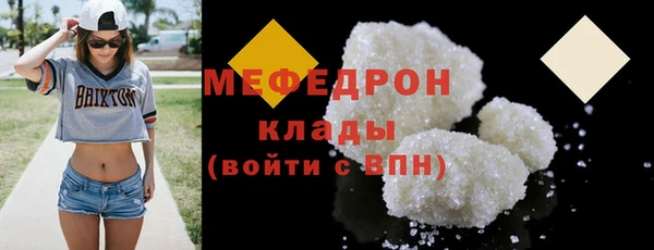 стафф Белоозёрский