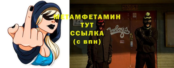 меф Белокуриха