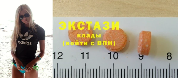 стафф Белоозёрский