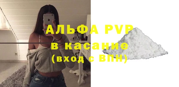 меф Белокуриха