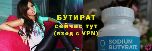 стафф Белоозёрский