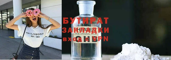 меф Белокуриха