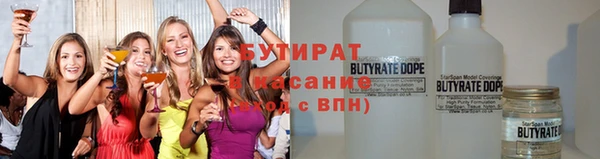 стафф Белоозёрский