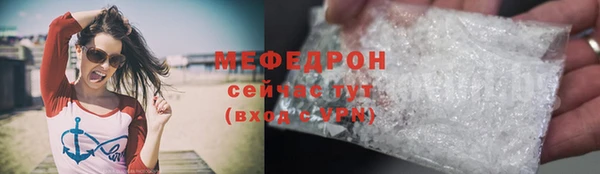 скорость mdpv Беломорск