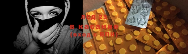 ПСИЛОЦИБИНОВЫЕ ГРИБЫ Семикаракорск