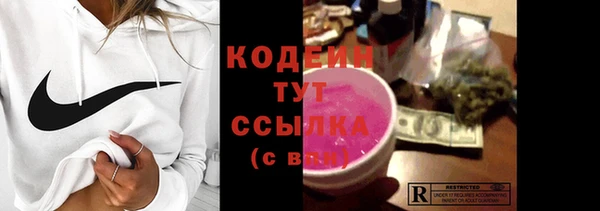 меф Белокуриха
