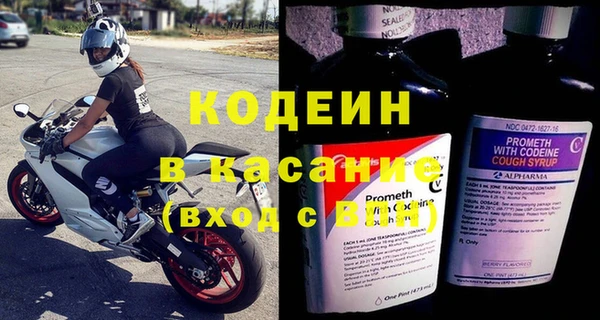 стафф Белоозёрский