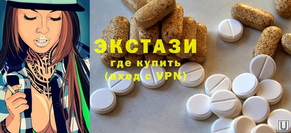 стафф Белоозёрский