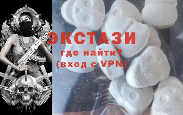 стафф Белоозёрский