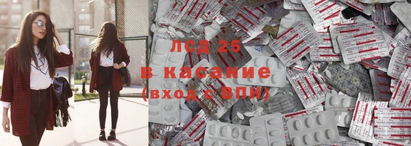 меф Белокуриха
