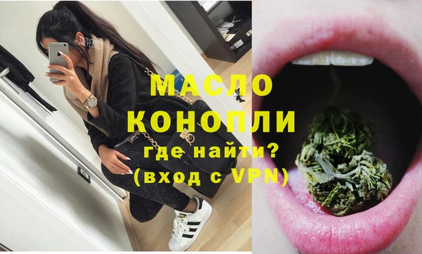 меф Белокуриха