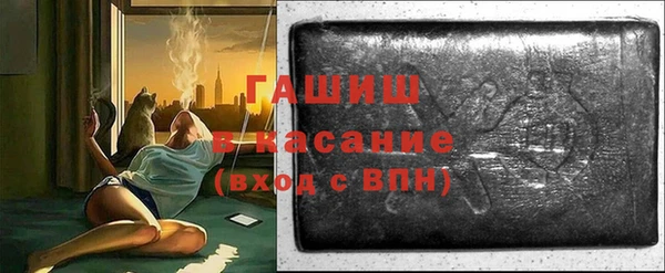 стафф Белоозёрский