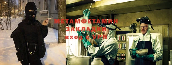 меф Белокуриха