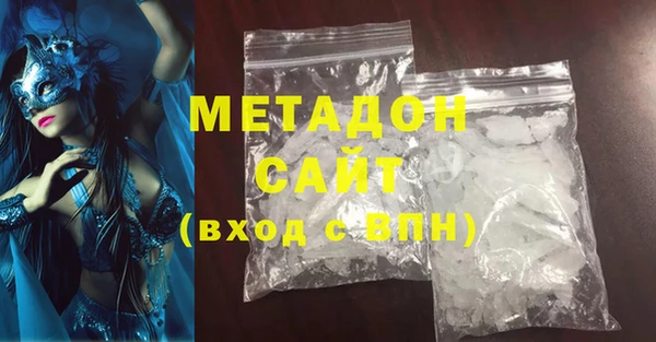 стафф Белоозёрский