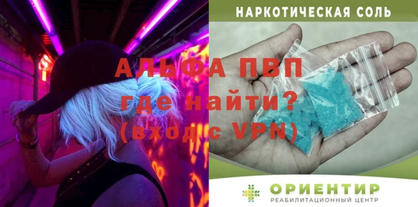 скорость mdpv Беломорск