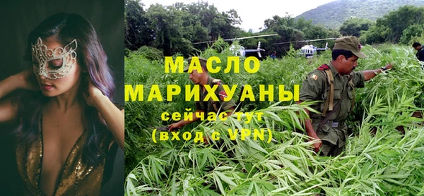меф Белокуриха
