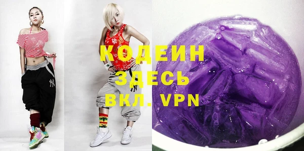 стафф Белоозёрский