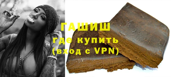 стафф Белоозёрский