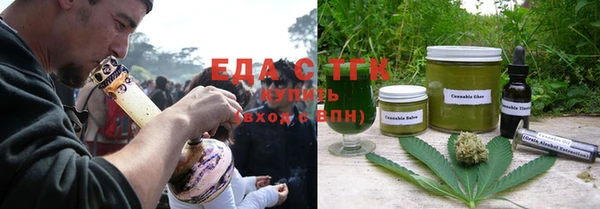 стафф Белоозёрский