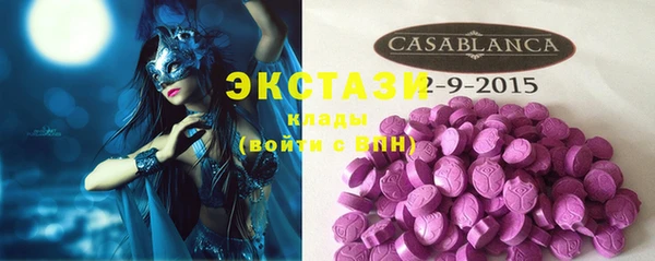стафф Белоозёрский