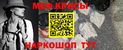 эйфоретик Балаково