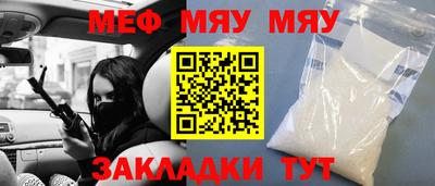 эйфоретик Балаково