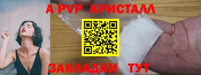 эйфоретик Балаково
