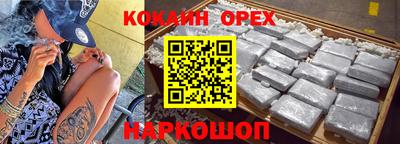 эйфоретик Балаково