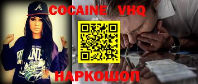 первитин Балашиха
