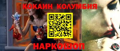 первитин Балашиха