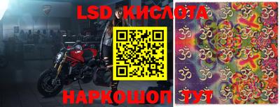 эйфоретик Балаково