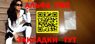 первитин Балашиха
