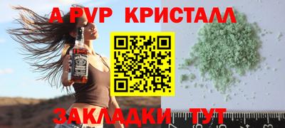 первитин Балашиха